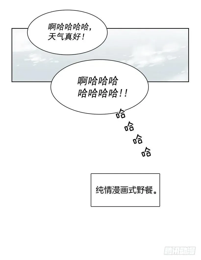 她爱着两个人 第5页