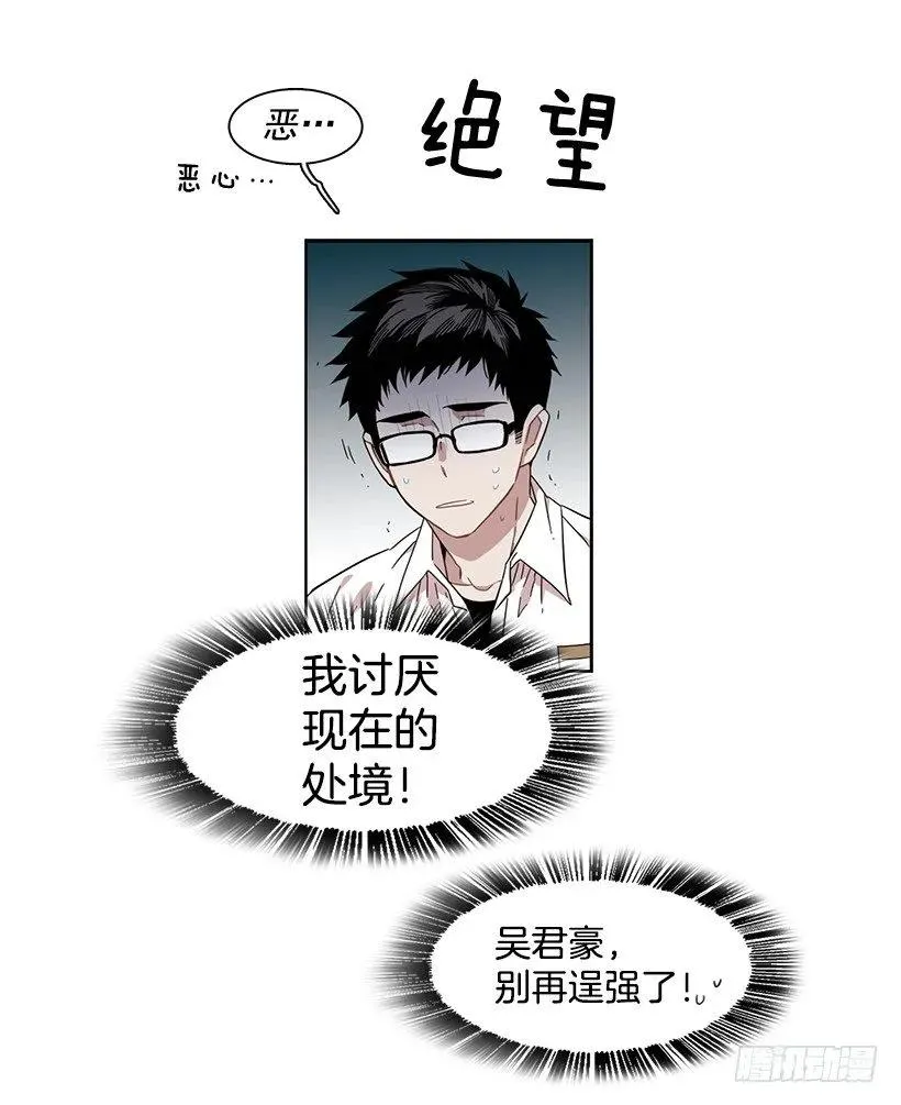 她爱着两个人 第9页