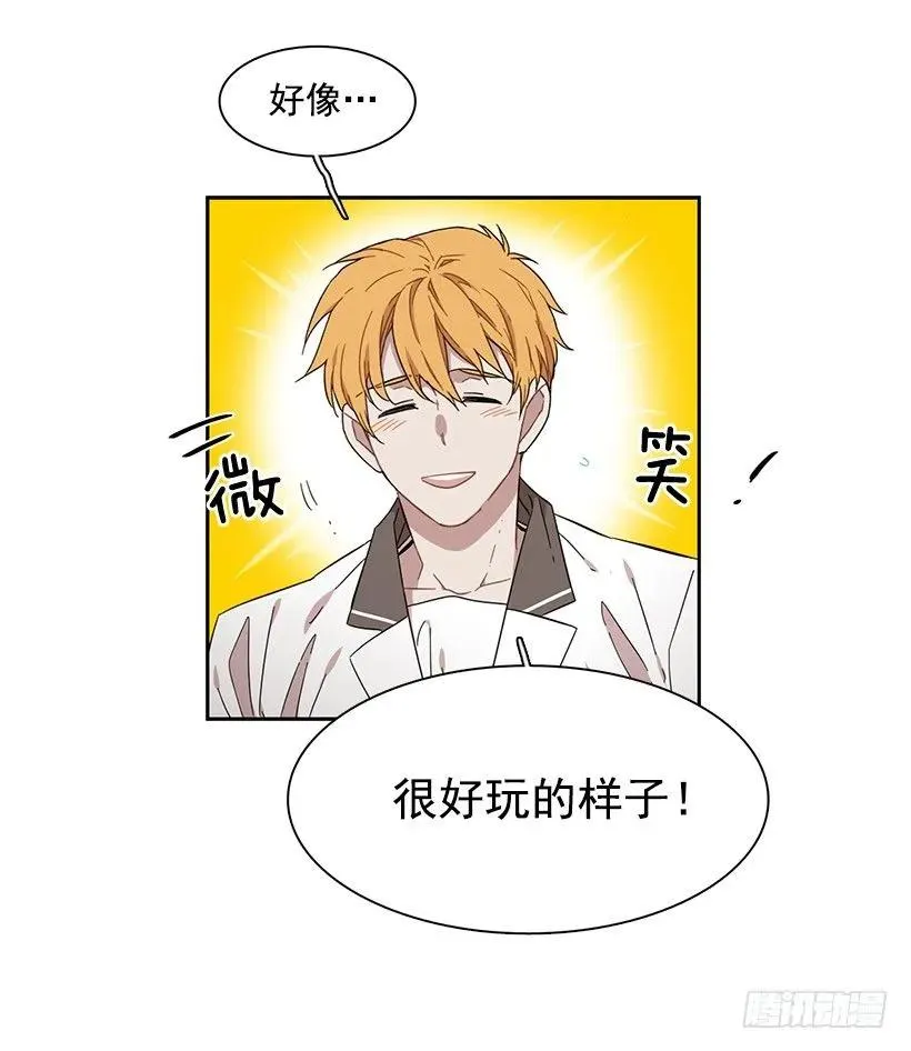 她爱着两个人 第15页
