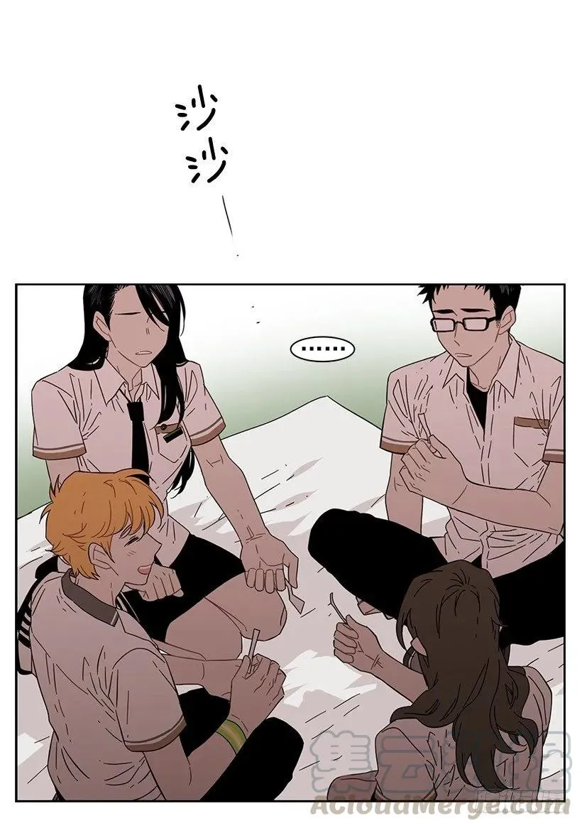 她爱着两个人 第16页