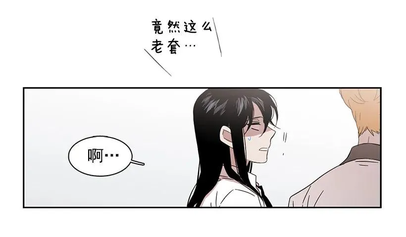 她爱着两个人 第18页