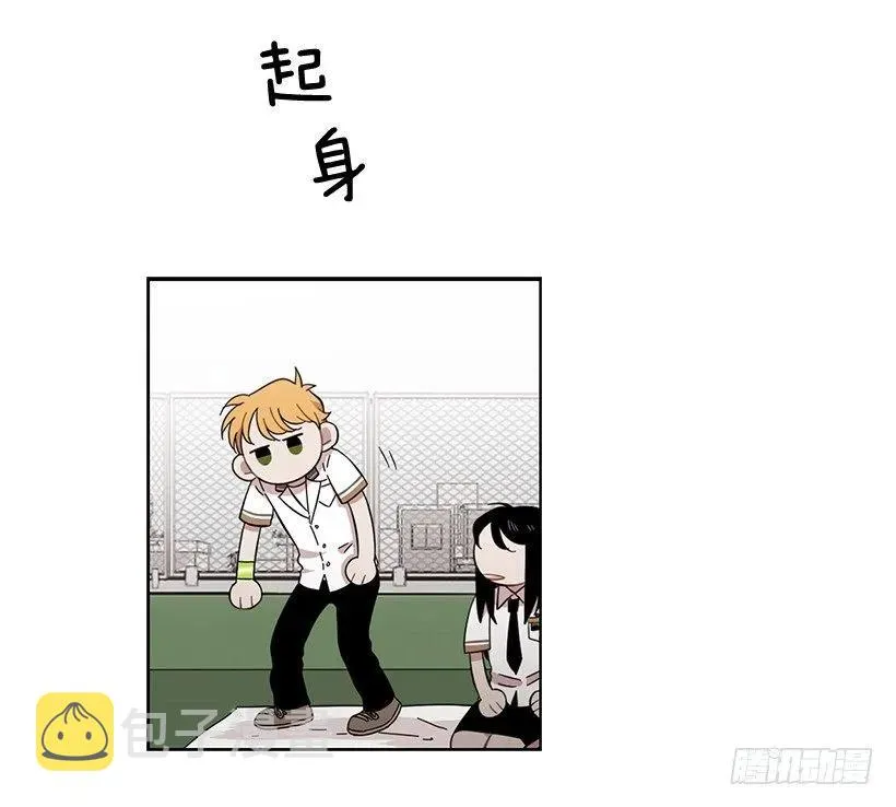 她爱着两个人 第19页