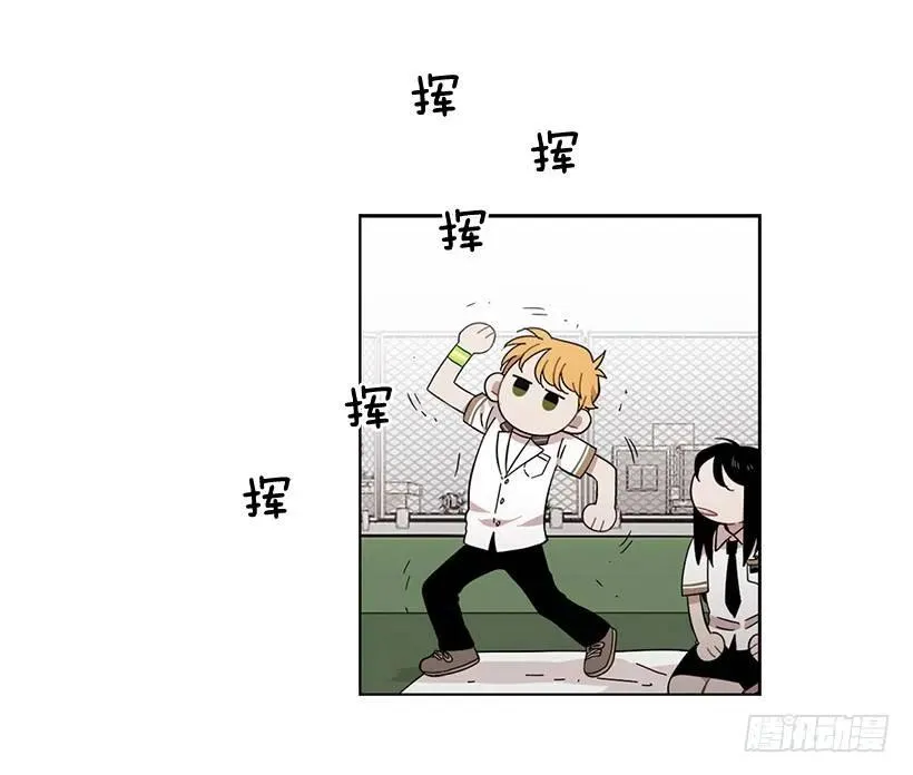 她爱着两个人 第20页
