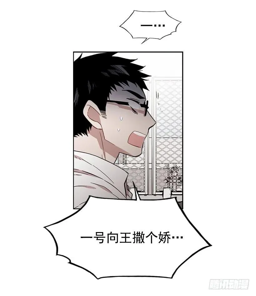 她爱着两个人 第25页