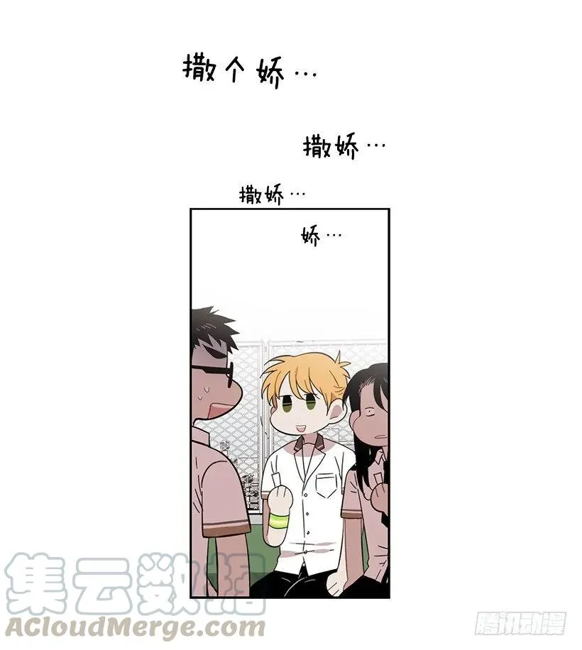 她爱着两个人 第26页