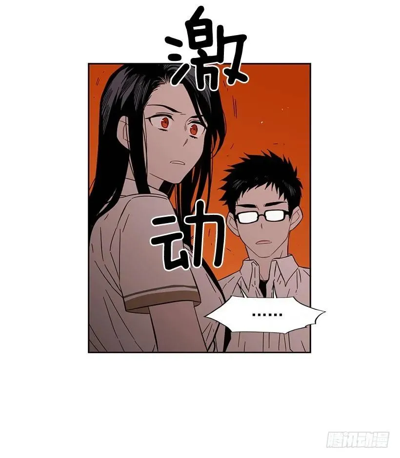 她爱着两个人 第29页