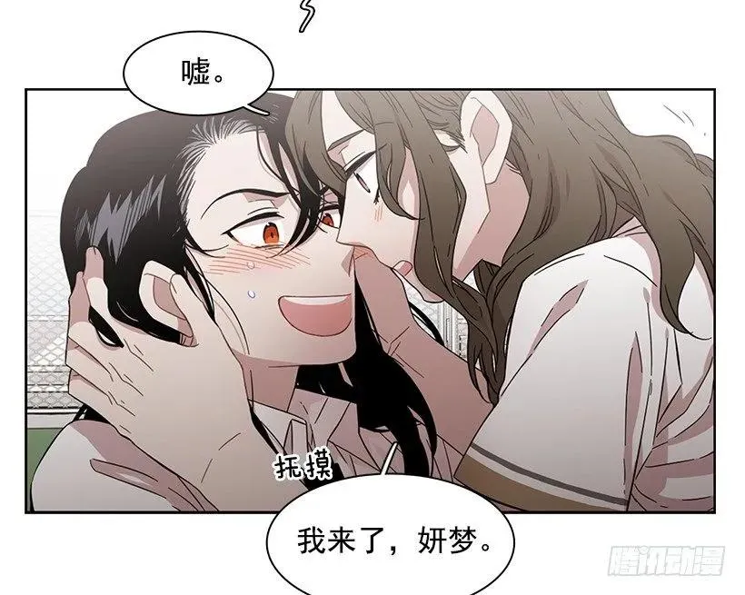 她爱着两个人 第39页