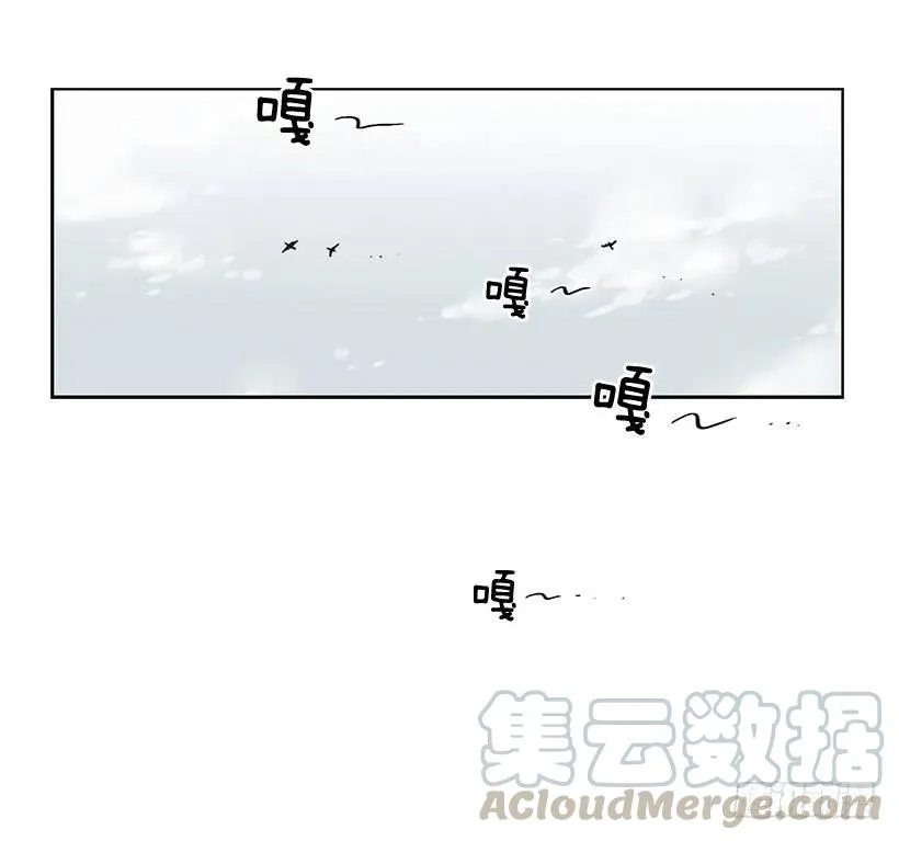 她爱着两个人 第41页