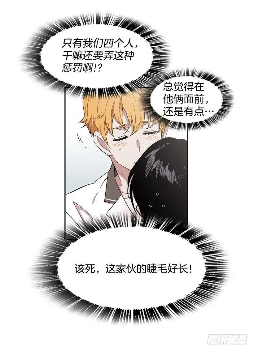 她掏出了卡牌 第3页