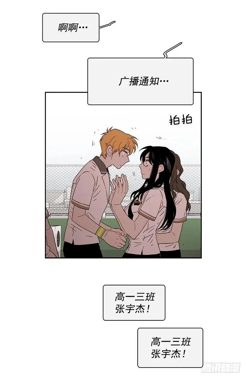 她掏出了卡牌 第4页