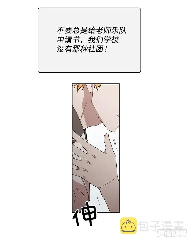 她掏出了卡牌 第5页