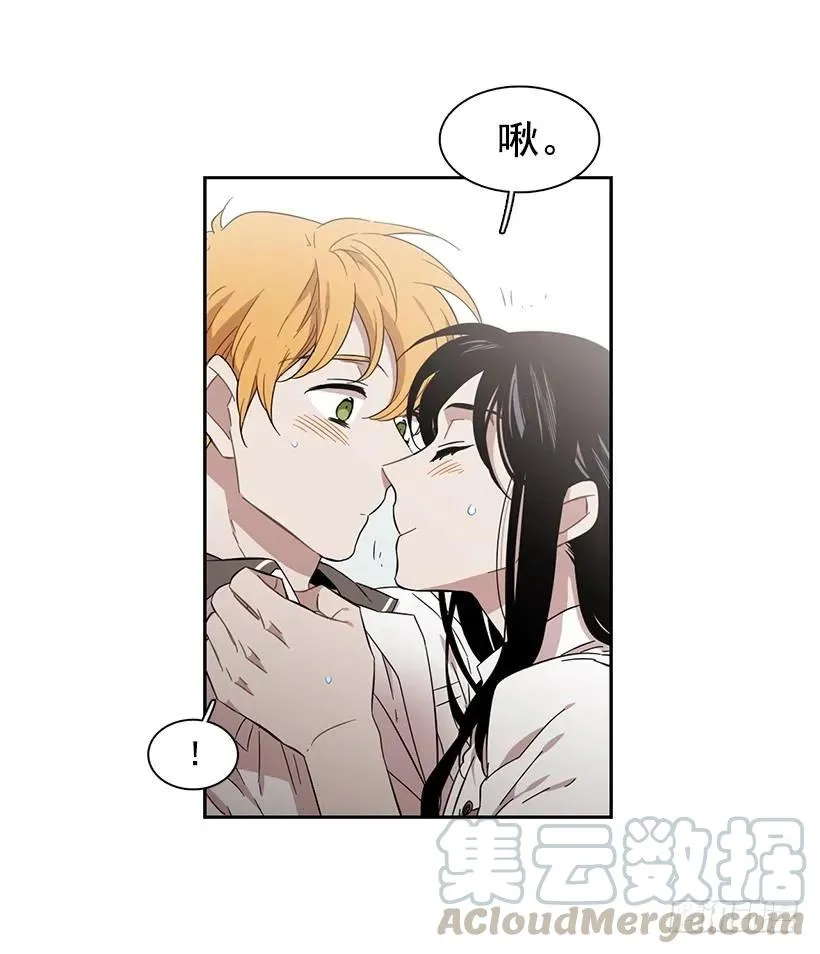 她掏出了卡牌 第6页