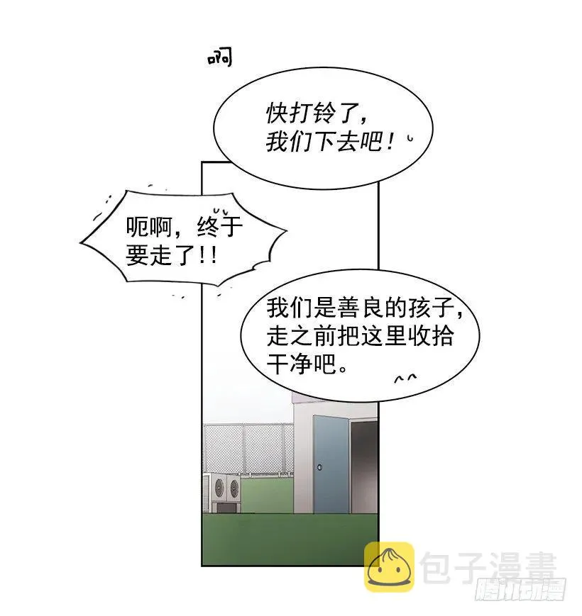 她掏出了卡牌 第10页