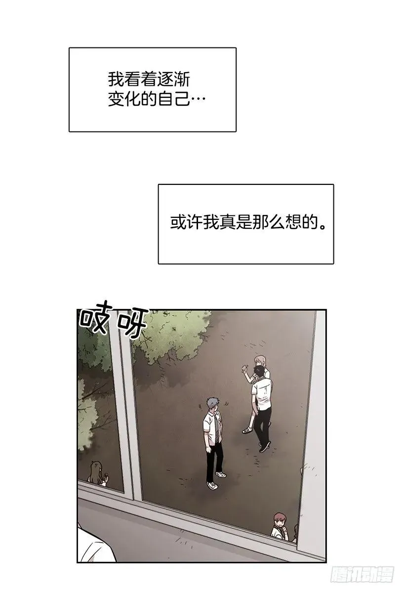 她掏出了卡牌 第15页