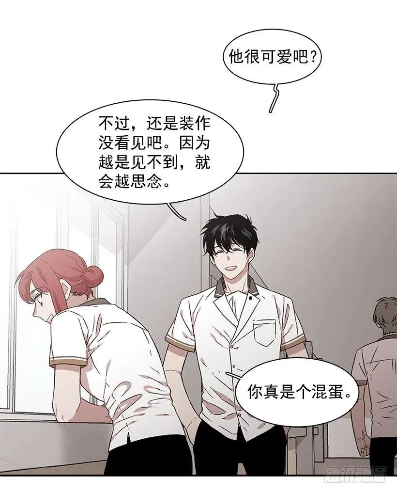她掏出了卡牌 第17页