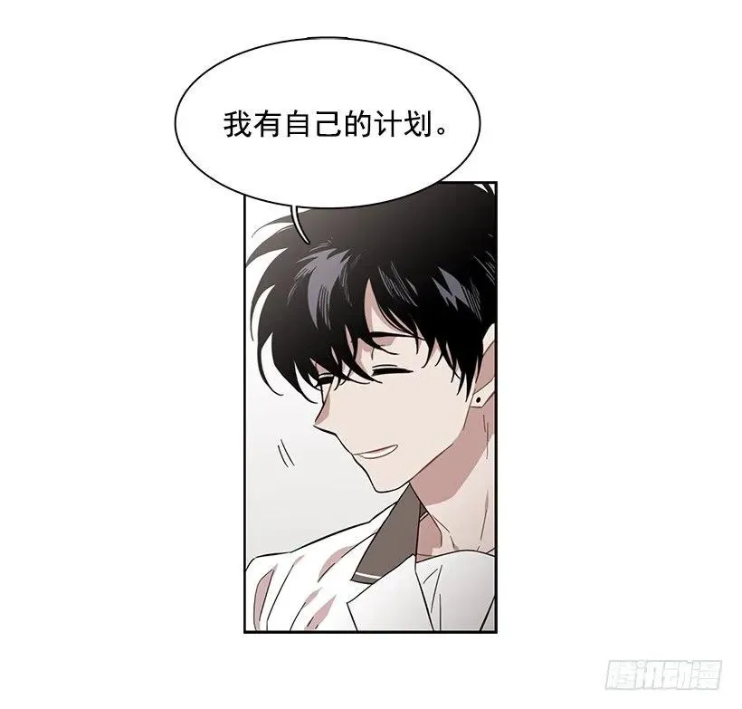 她掏出了卡牌 第19页
