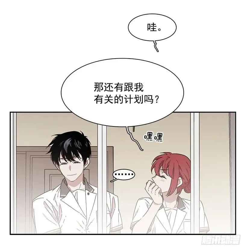 她掏出了卡牌 第20页