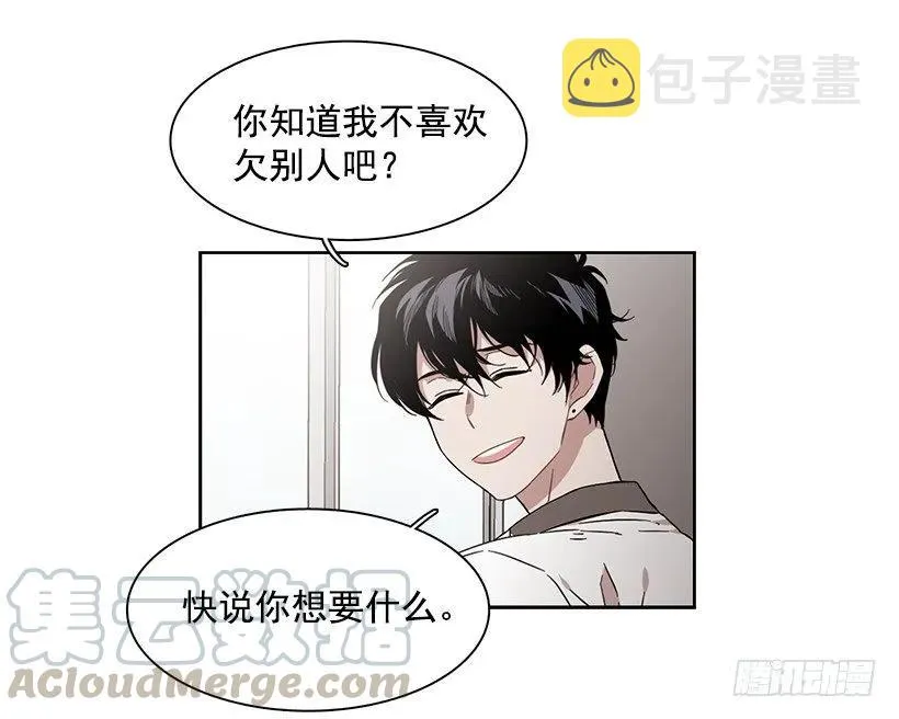 她掏出了卡牌 第21页
