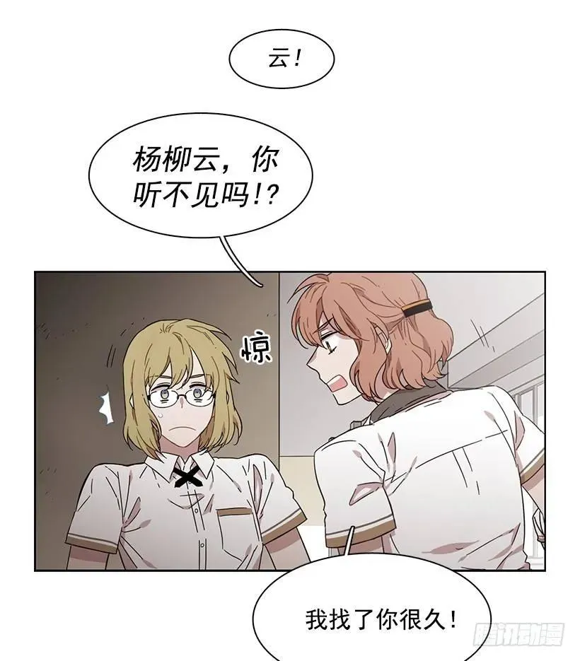 她掏出了卡牌 第32页