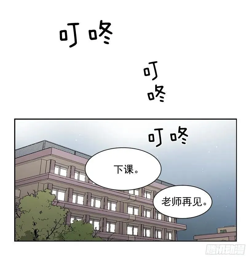 她掏出了卡牌 第35页