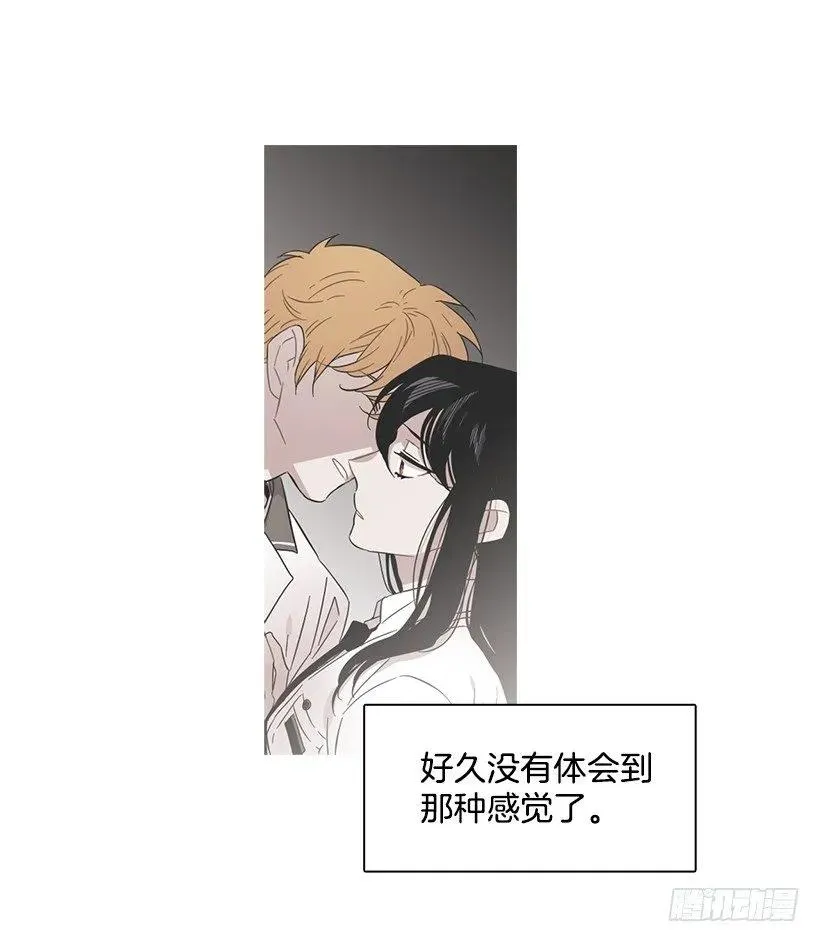 她掏出了卡牌 第38页