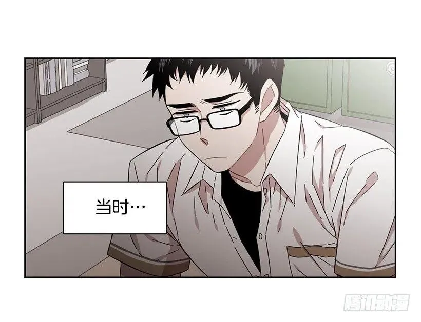 她掏出了卡牌 第39页