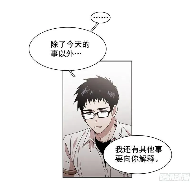 她掏出了卡牌 第42页