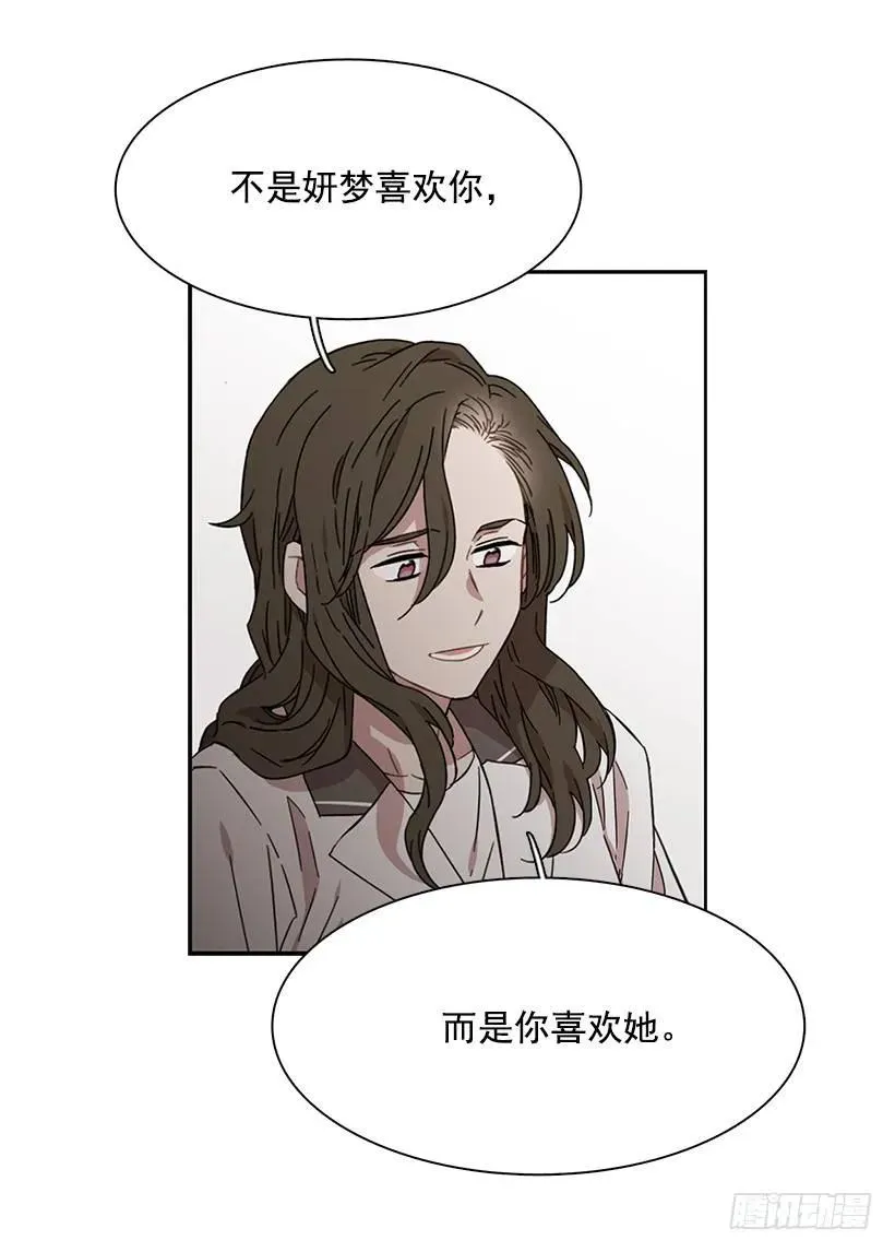她掏出了卡牌 第44页