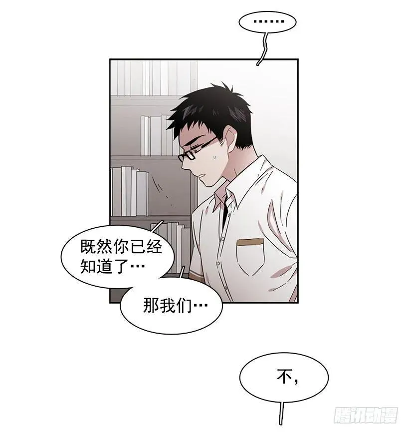 她掏出了卡牌 第47页