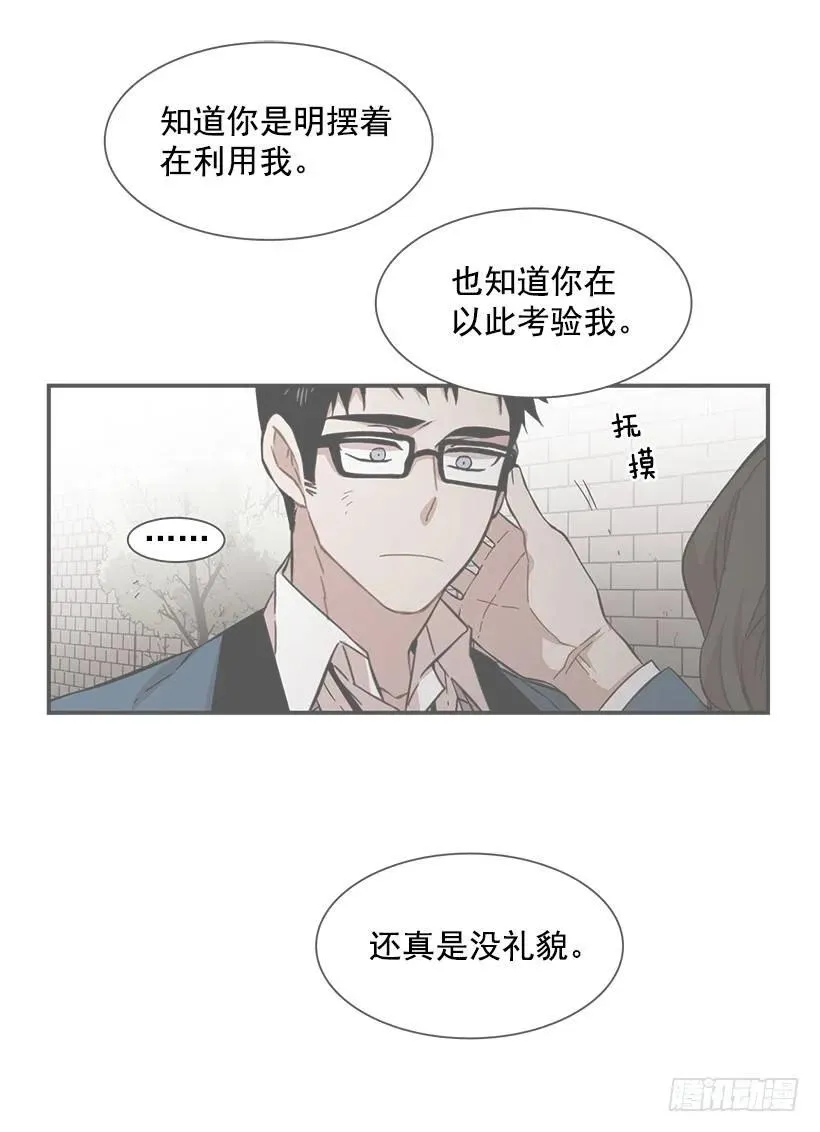 她掏出了卡牌 第49页
