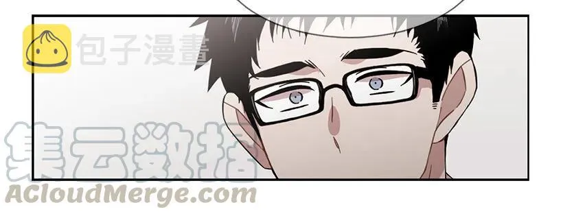 她掏出了卡牌 第51页