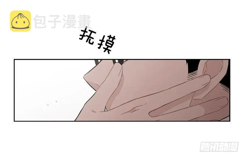 她掏出了卡牌 第53页