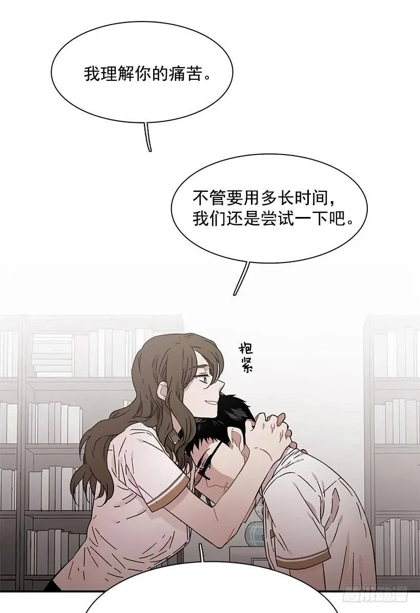 她掏出了卡牌 第54页