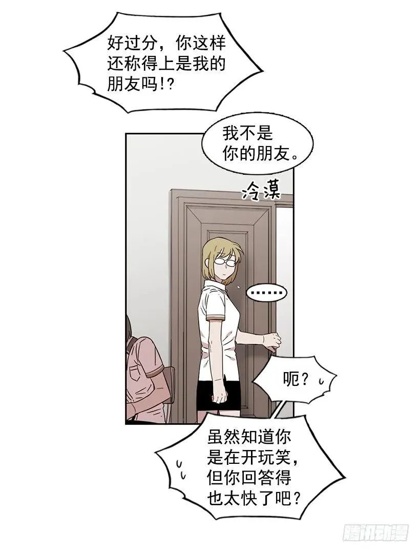 他看得远 第4页
