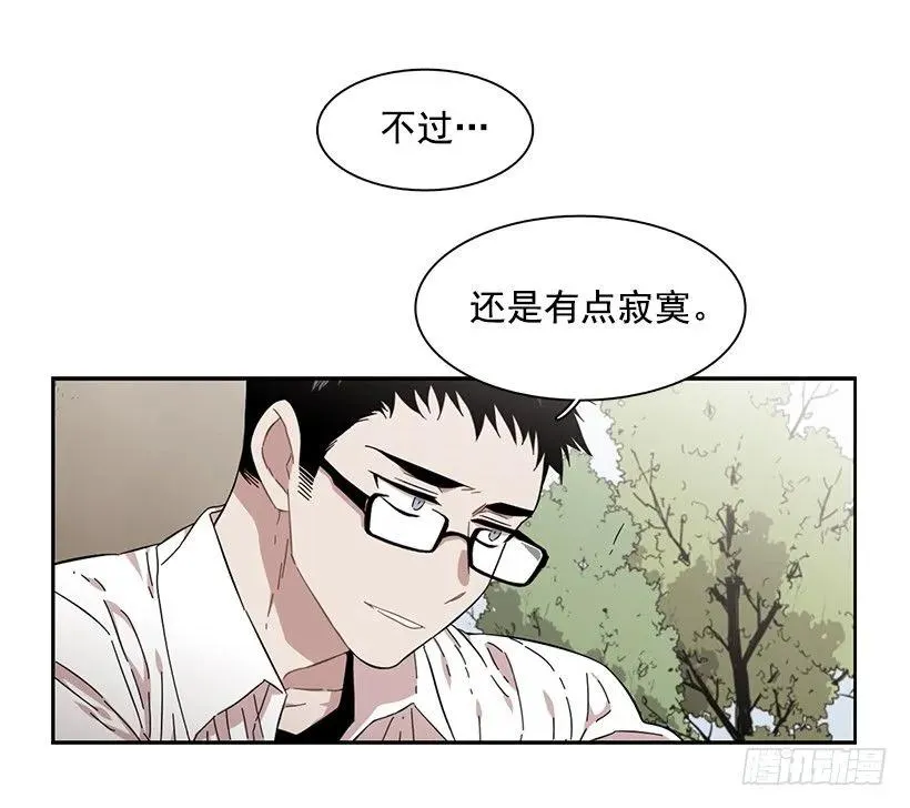 他看得远 第10页