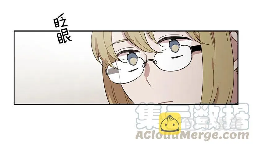 他看得远 第11页