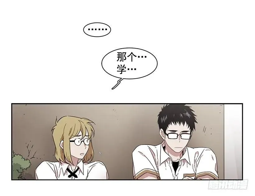 他看得远 第12页