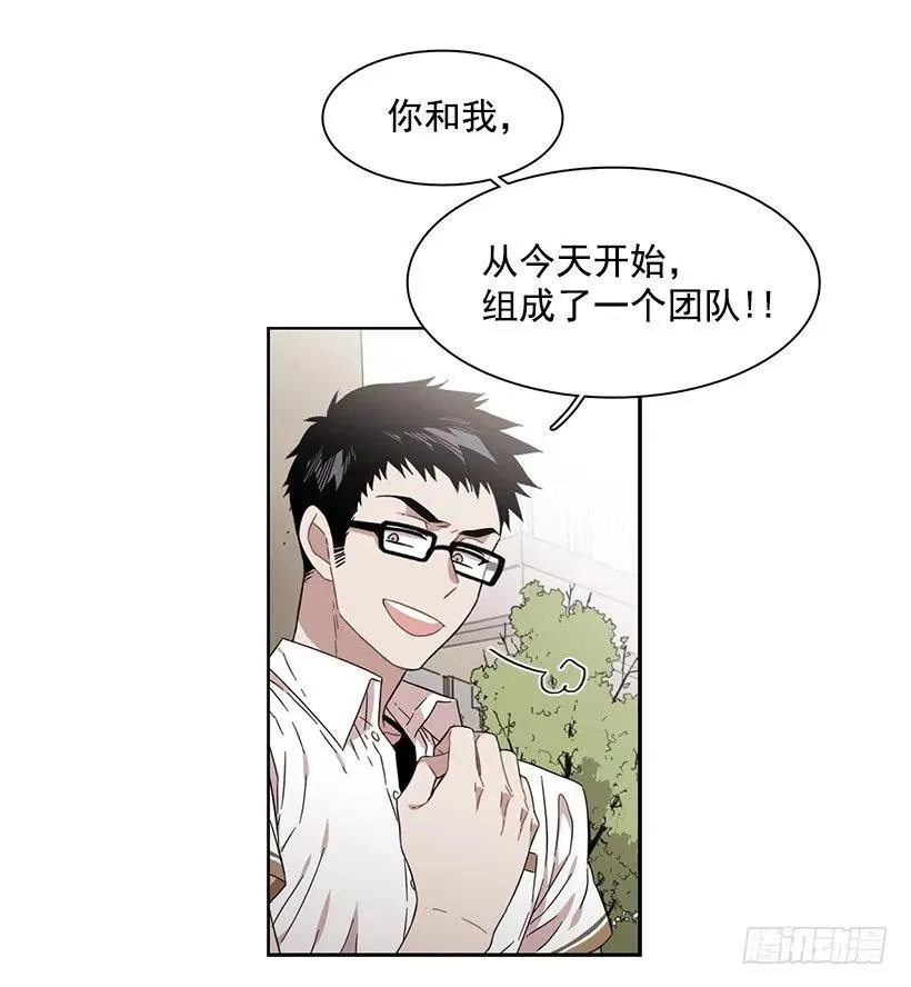 他看得远 第14页