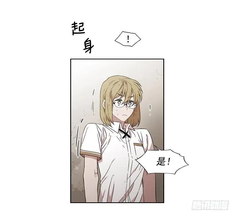 他看得远 第17页