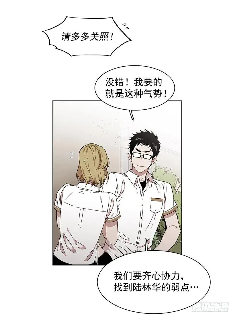 他看得远 第18页