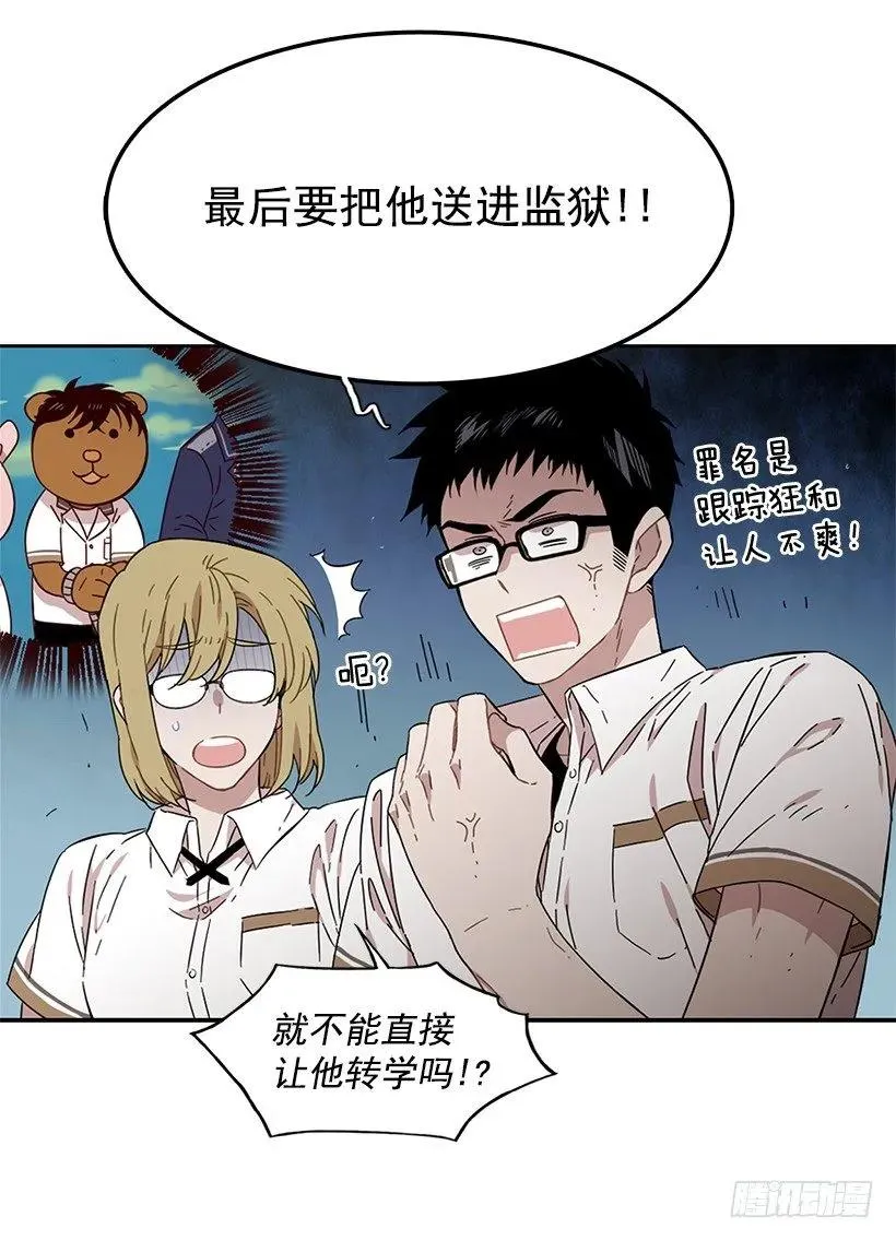 他看得远 第19页