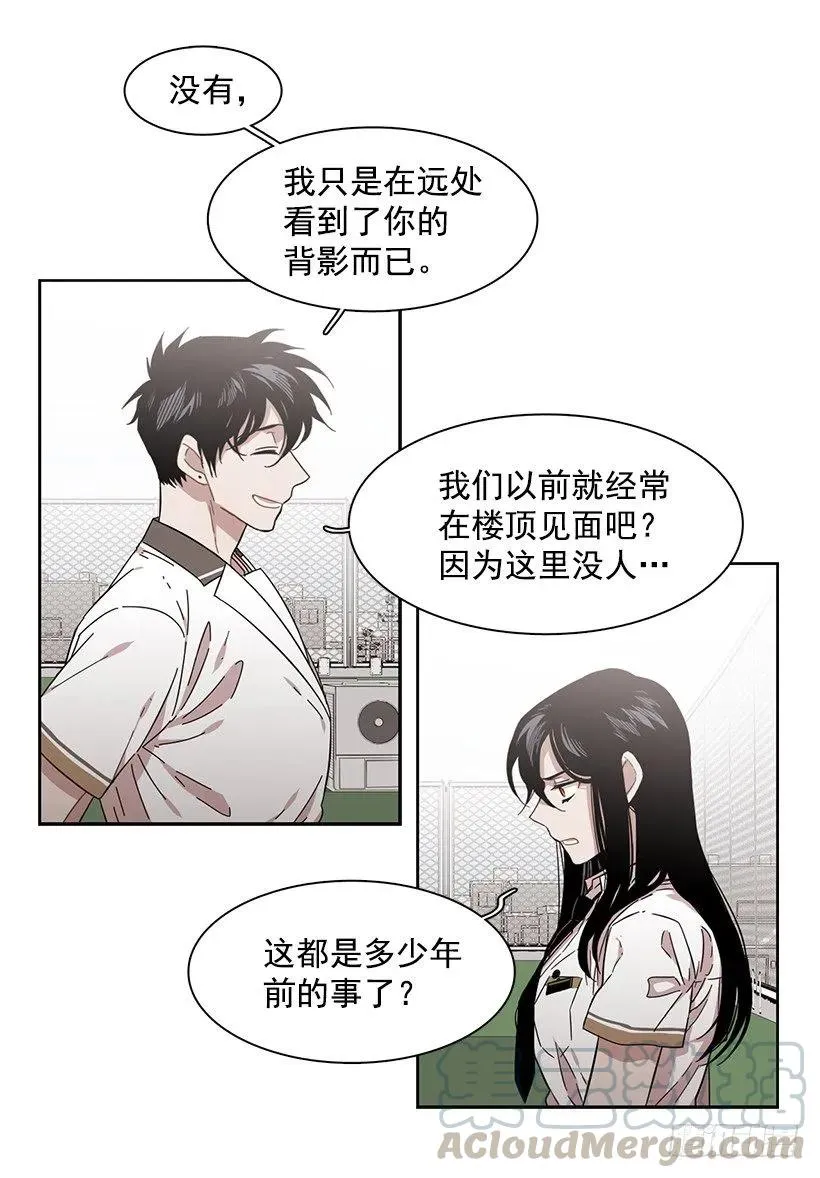 他看得远 第31页