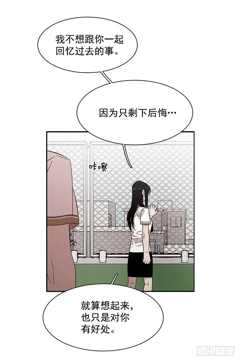 他看得远 第32页