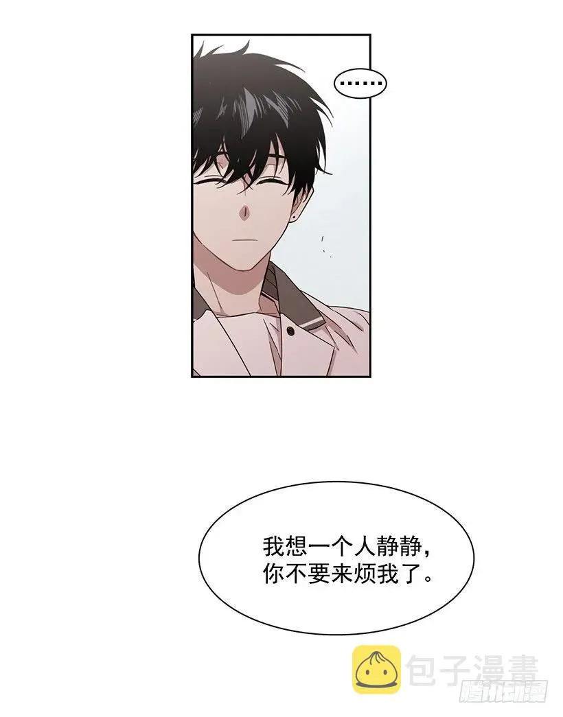 他看得远 第33页