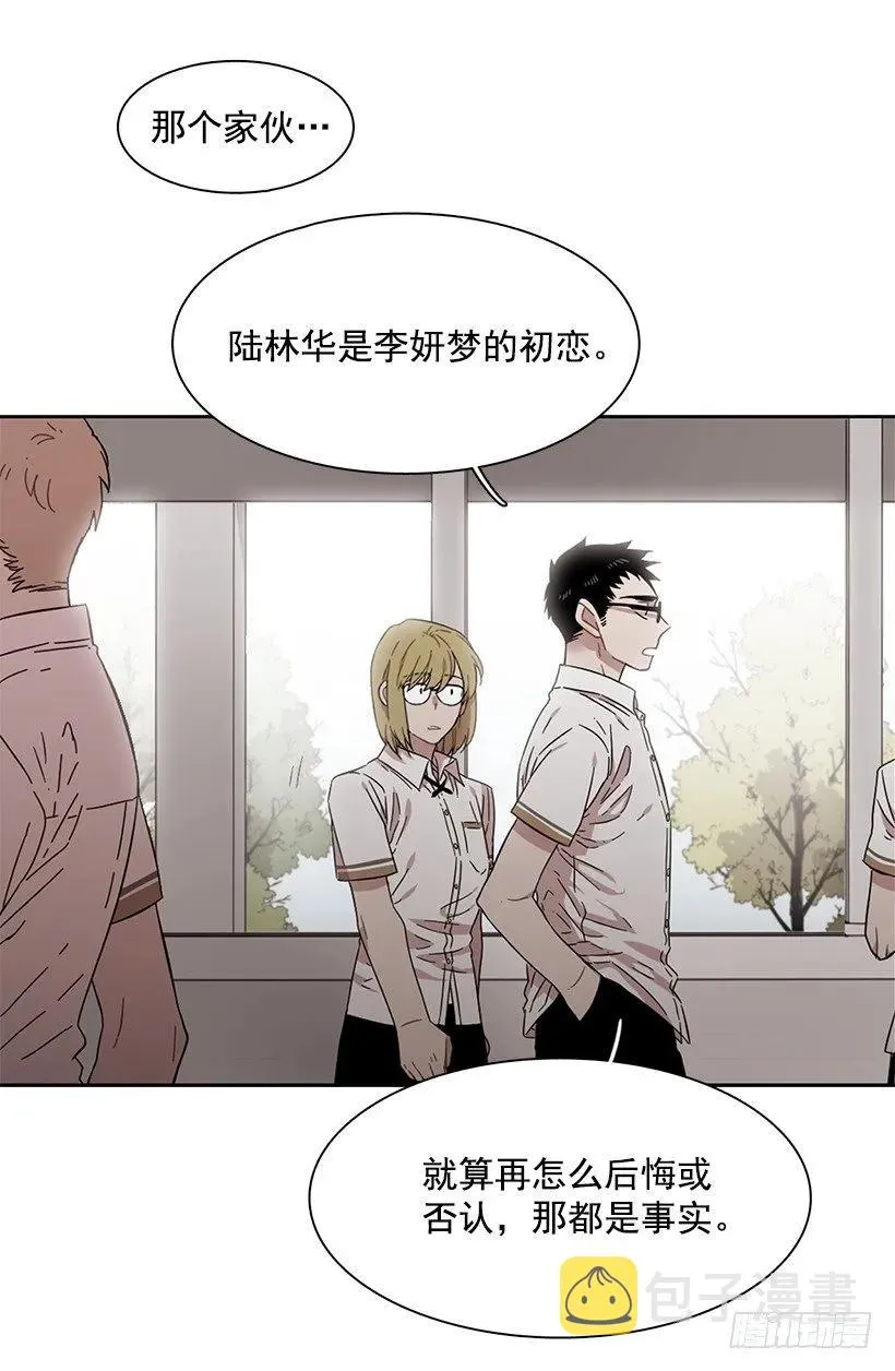 他看得远 第34页