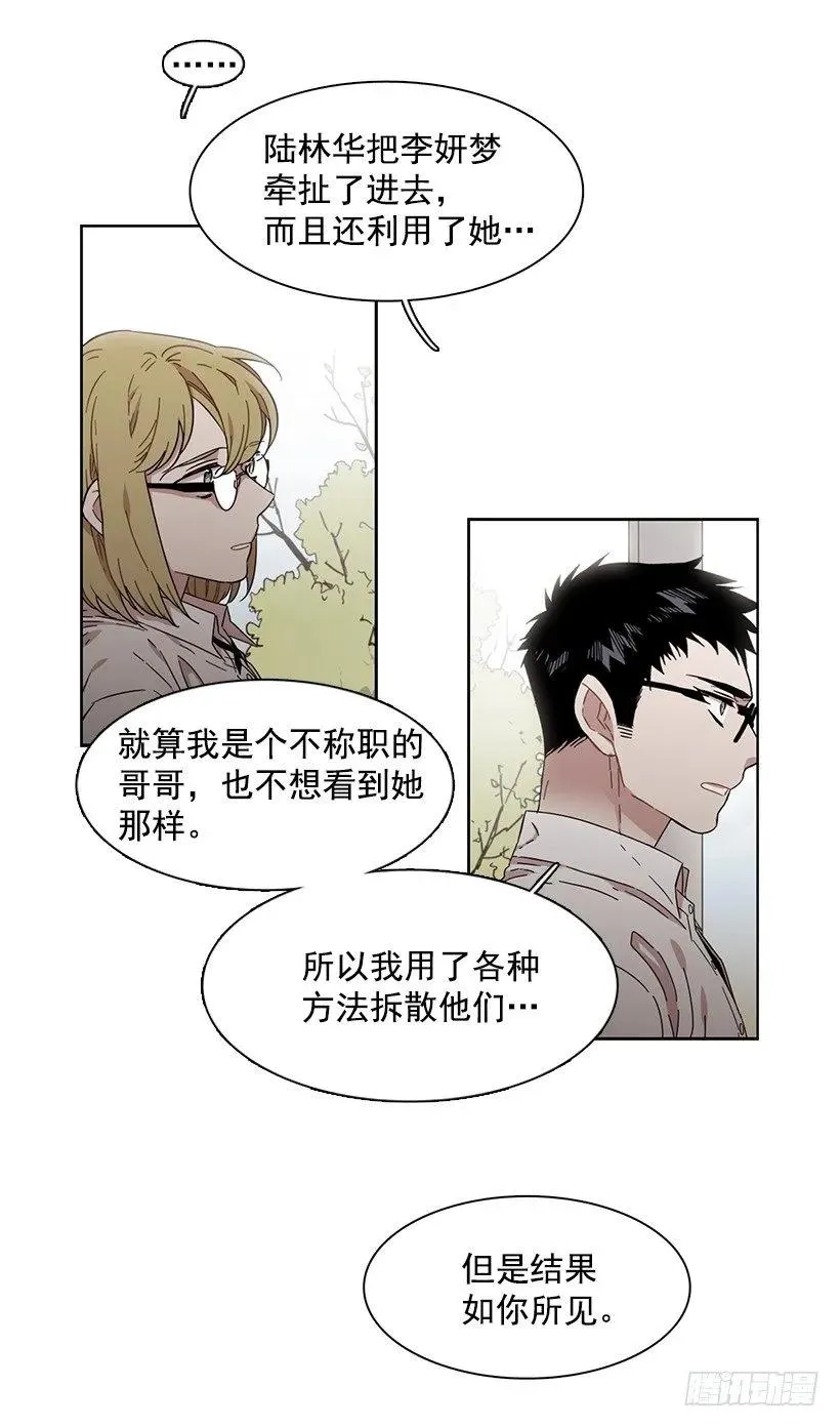 他看得远 第35页