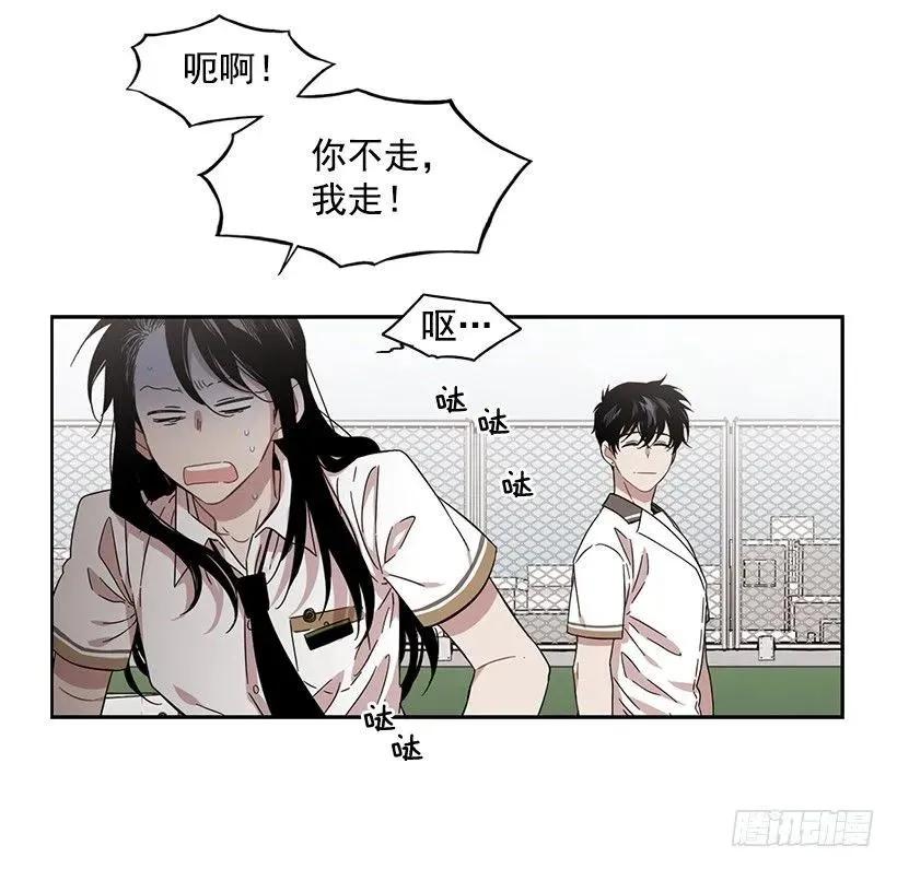他看得远 第43页