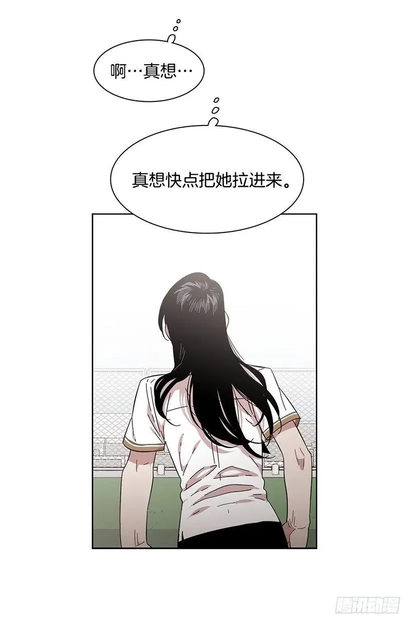 他看得远 第45页