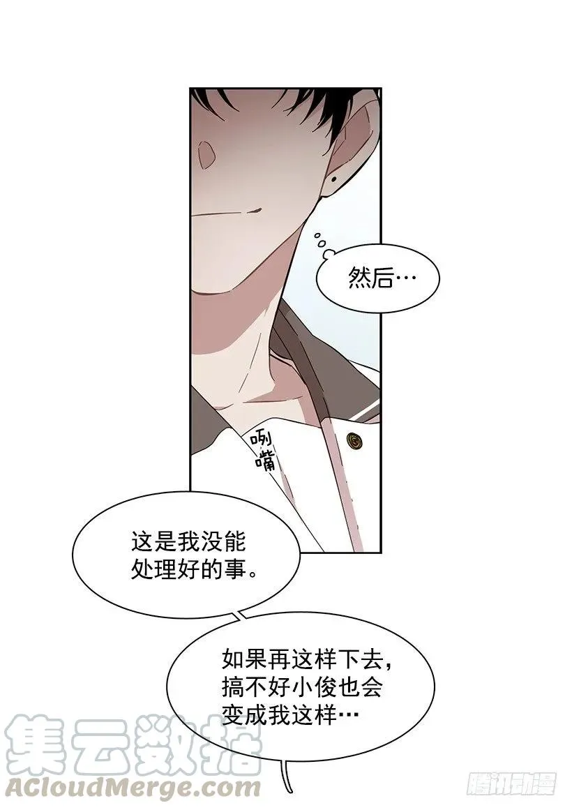 他看得远 第46页
