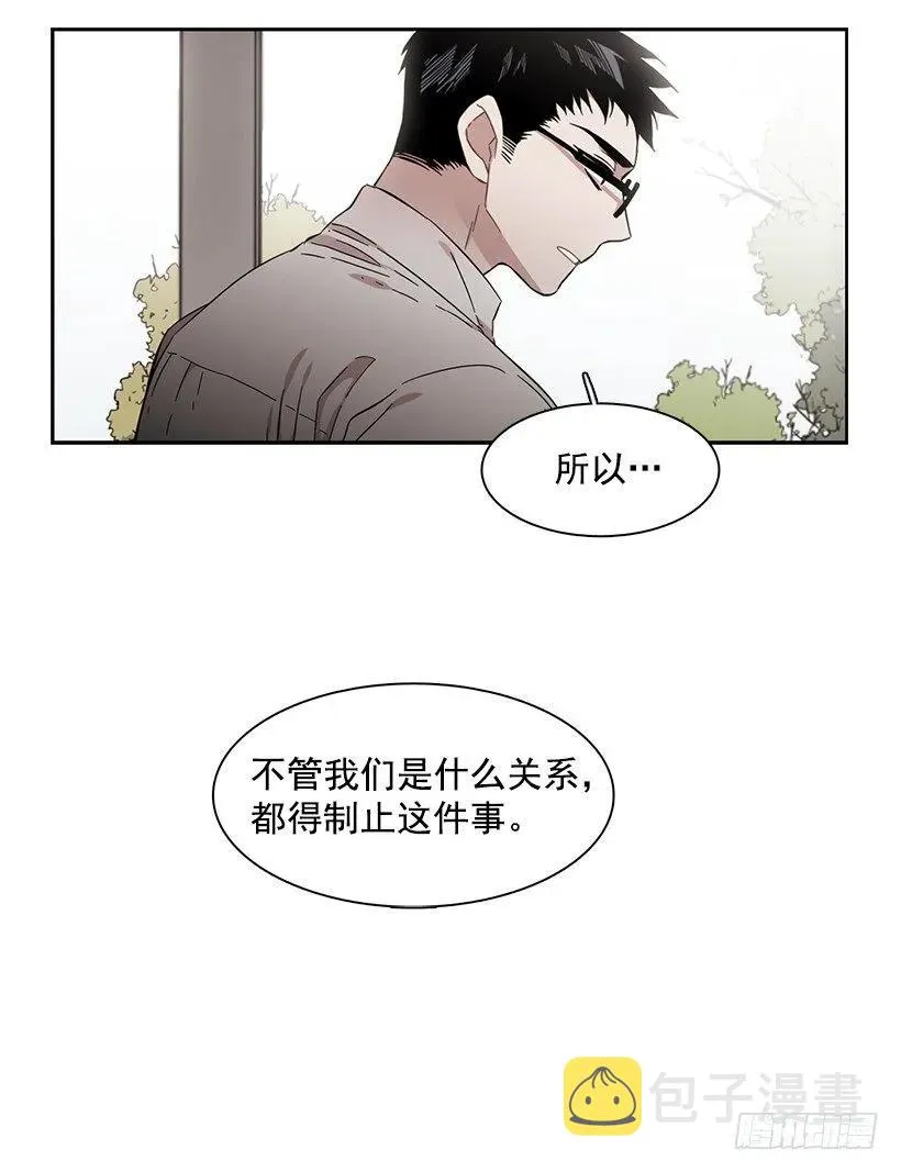 他看得远 第47页